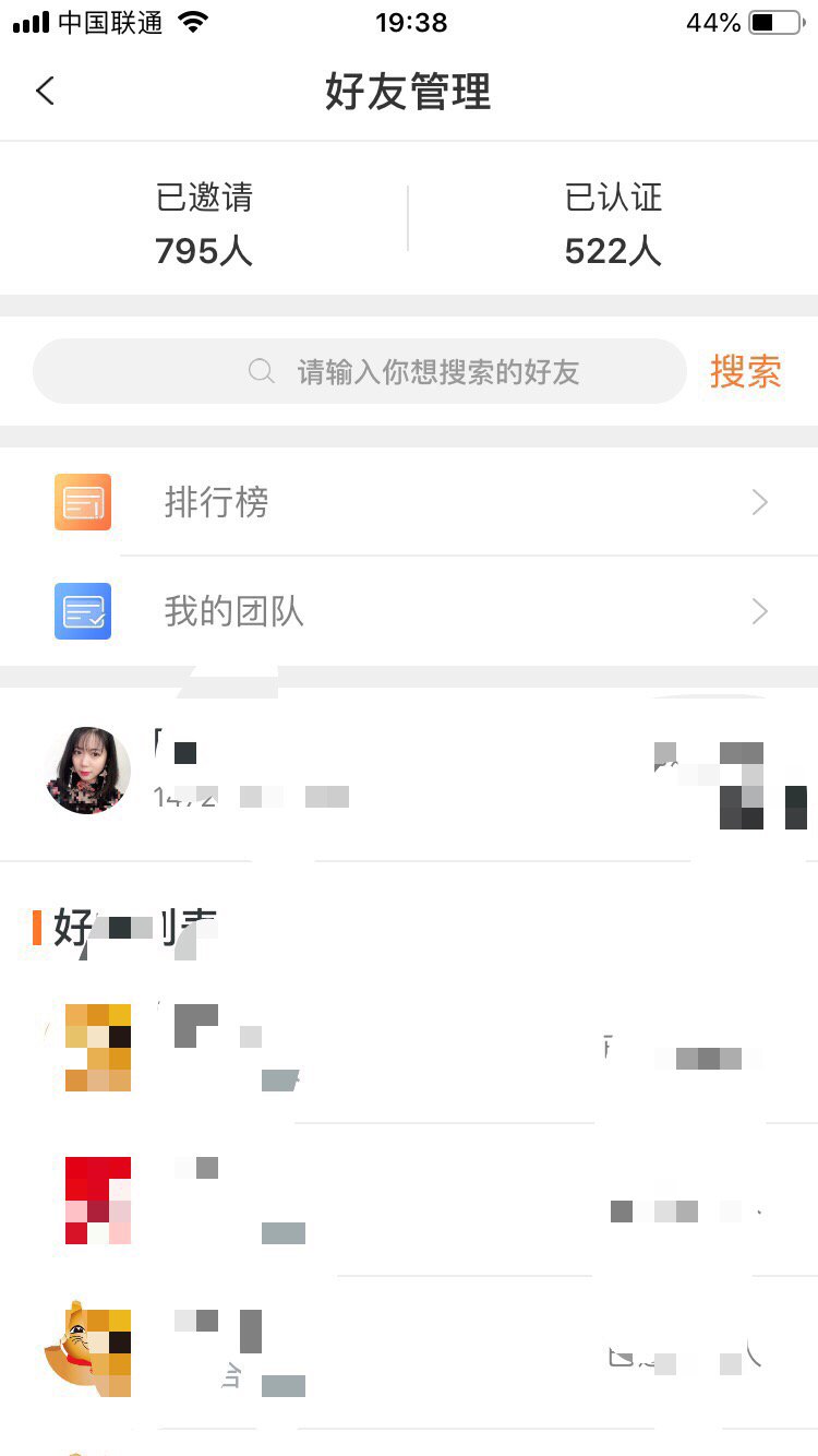 QQ图片20200216202918.png