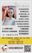 比特币减半，牛市未现！CCM数字货币里一枝独秀持续涨停40天