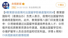 彬彬教育：留学市场上升趋势不变，高考填志愿后或呈现扎堆留学申请
