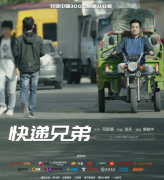 云充吧公益|快递100为公益歌曲《快递兄弟》，致敬平凡！