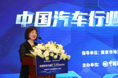 慧科讯业联合中国消费者报共绘汽车CSR洞察