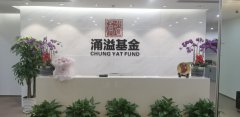 高科技加持的金融界，涌溢基金或成香馍馍
