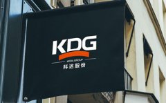 科达股份推进数字营销发展，助力企业实现精准化营销