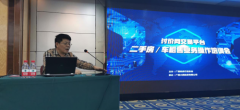 广西拍卖人开展二手房车网络拍卖交易新尝试