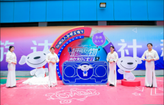 京东（仙游)达人社群直播节盛大启动