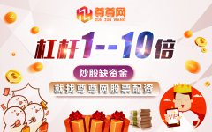 尊尊网：股票今日，将迎“红色星期三”行情？