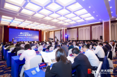 光大理财举办2021光大年度投资论坛 并发布《中国资产管理市场2020》