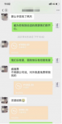 坚持拒收红包,做有尊严的乐有家人
