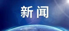 SPACs瞄准东南亚的初创企业