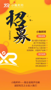“稳”为根基、“强”于科技、“信”自用户 ——小融邦邦门店已超300家