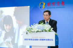 高通钱堃：助力中国移动生态系统创新 携手推动产业发展与进步