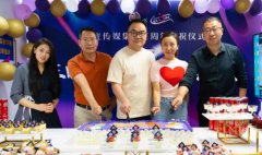 奇光MCN迎来三岁生日！系列活动精彩不断