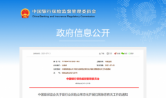 平安人寿推出维权电话号码，随心省心安心