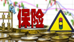 平安保险：理性退保正确打开方式
