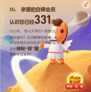 平安好生活老带新组队礼，不花钱得25元购药券