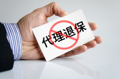 平安400投诉电话，助您理性维护自身合法权益
