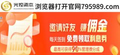 光控资本实盘配资证券配资：量子科技板块活跃，量子科技板块的龙头股有哪些