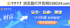 佰朔资本正规股票配资开户公司：利好引爆！高盛，重磅发声