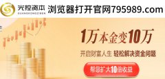 光控资本免息配资证券配资公司：“小米”，爆火！相关个股最高涨超40%