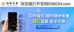 佰朔资本实盘配资免息配资：工信部人工智能 标准化技术委员会成立