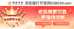 佰朔资本免息配资证券配资公司：去年全年4520家上市公司获机构调研 计算机行