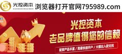光控资本股票配资公司按天配资按月配资：港股怎么打新？2025年港股首批新股