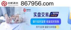实盘配资中航资本科创板配资：中签新股卖出技巧有哪些 分享两大比较靠谱的