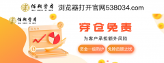 佰朔资本证券配资开户免息配资公司：“国补”有望刺激智能手机需求