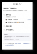 2025年ARK诺亚财富iARK APP-助力您实现财富的“弯道超车”