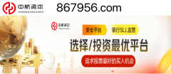 国内排名前三炒股配资开户公司中航资本：买股票的技巧有哪些 三大购买技巧