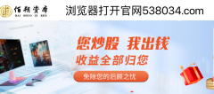 正规股票配资杠杆配资佰朔资本：股票追涨看什么指标 投资者怎么操作比较合