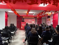 国寿财险湘潭中支召开2025年度工作会议