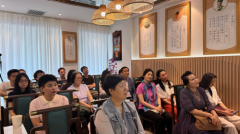 2025年第四期新道学文化沙龙在京举行，共探道学文化传承与发展新路径
