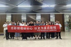 平安产险淮安中支：开展纪念抗战胜利80周年主题观影活动