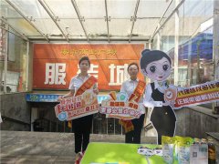 国寿财险岳阳市中心支公司开展金融教育宣传—进商圈