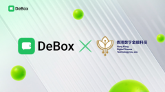 DeBox 完成战略融资，香港数字金融发展股份有限公司成为重要股东