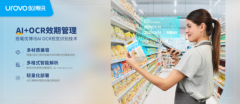 技术筑基，场景为擎：用端侧AI与生态共建开启行业智能化新篇章