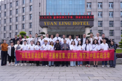 好医生云医疗沅陵行圆满收官，赋能基层医疗新高度