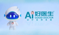 AI会取代医生吗？诊疗辅助系统，让无数基层医生