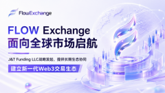 FLOW Exchange面向全球市场启航，JT Funding LLC战略